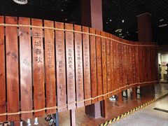 -洛阳周王城天子驾六博物馆