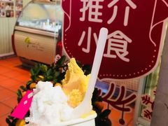 -柠檬车露(卖草地店)