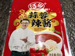 -老万烧烤(典逸心洲店)