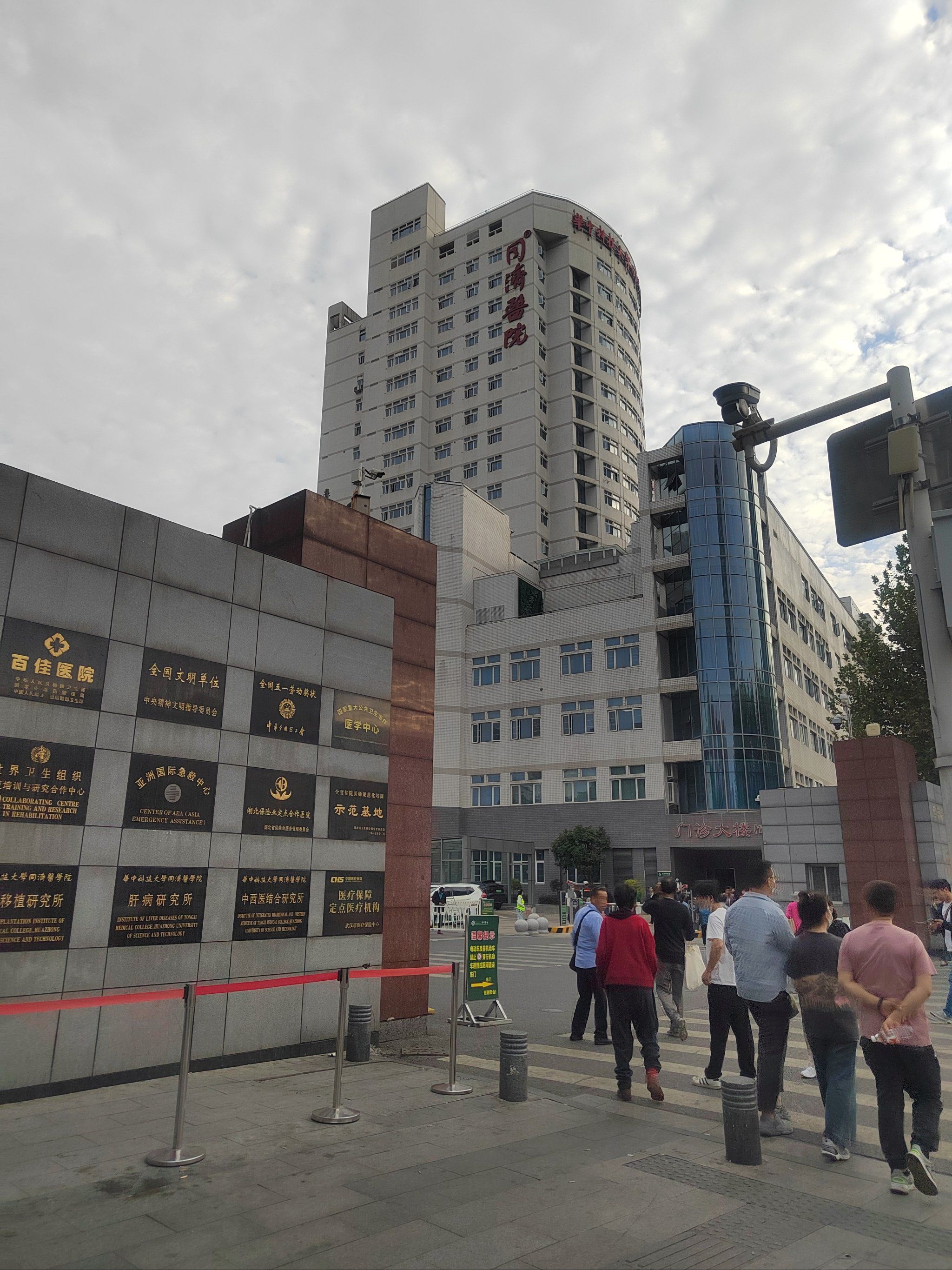武汉同济医院停车小tips