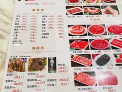 -南门涮肉(国贸商城店)