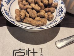 -庐灶江南·江南菜·四合院Bistro(东直门雍和宫·原华侨宾馆店)