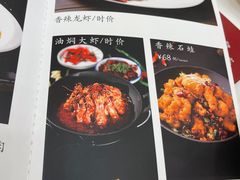 -广州酒家(逸景店)