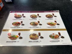 -康師傅私房牛肉面(浦机三店)