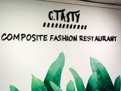 -西堤复合时尚餐厅