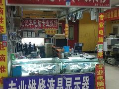 -北京万朋文化办公用品商城