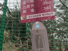 -五台山风景名胜区