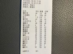 -宋记爆肚(酒仙桥店)