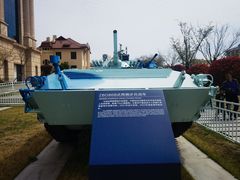 -中国人民解放军海军博物馆