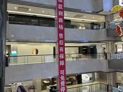 -欧亚达家居(古墩店)