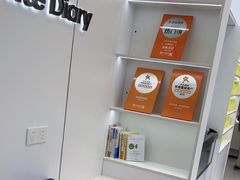 -白色日记·手作酸奶(麦凯乐店)