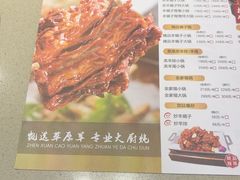 -蝎王府羊蝎子(虎坊桥总店)