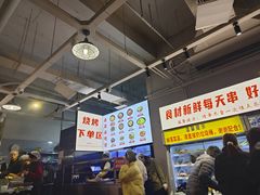 -串小白烧烤(金沙洲店)