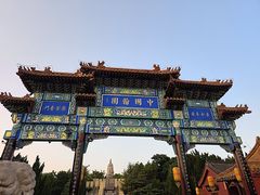 -中国翰园碑林