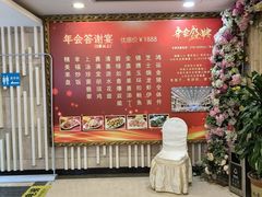 -百乐门喜宴(海珠广场华厦店)