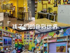 -杨梅红艺术教育(万象城教学中心)