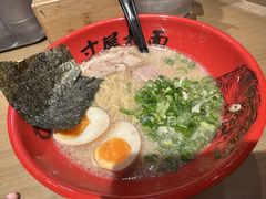 -寸屋拉面(凯德晶萃店)