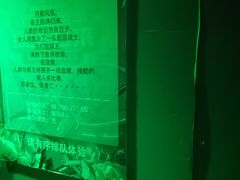 -贵安欢乐世界