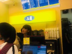 -50嵐鲜茶专卖连锁店(金城镇店)