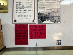 -古徽州馄饨店(宝安路店)