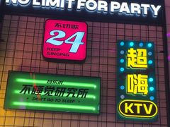 -音乐派KTV(成都印象城店)