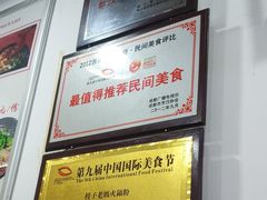 -老妈火锅粉(幸福路步行街店)