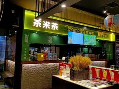 -呷哺呷哺 黄金牧场 (枣强吉美购物广场店)