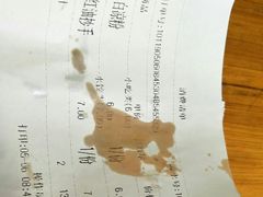 账单-洞子口张老二凉粉(文殊院店)