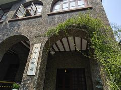 -上海孙中山故居纪念馆
