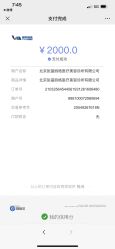 -联合丽格·张菡丽格医疗美容