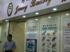 -珍妮曲奇聪明小熊(尖沙咀店)