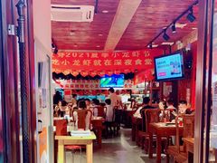 大堂-寂寞的豆芽(西大望南路店)