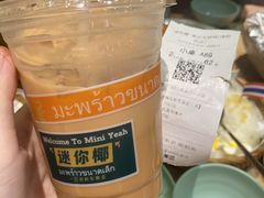 -迷你椰·泰式大排档(观前街店)
