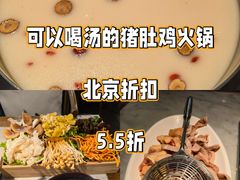 -尚尚仙·酸汤猪手·猪肚鸡火锅(华联万柳购物中心店)