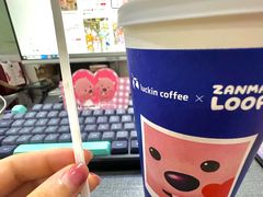 -瑞幸咖啡（浙江树人大学店(校外勿点)