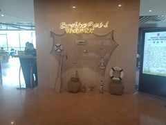 -青岛青龙美爵酒店·阳光海岸西餐厅
