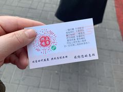 -上帝炸鸡(食品街店)