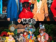 -厦门方特梦幻王国