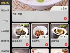 -周渝食惦酸菜鱼(青浦店)