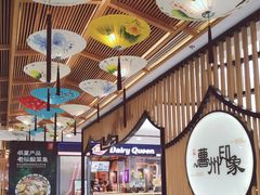-万达广场(菏泽牡丹店)
