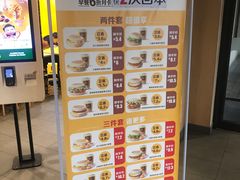 -麦当劳(科教城店)