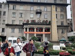 门急诊-中山大学孙逸仙纪念医院(北院区)