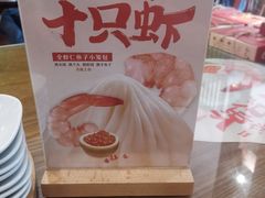 -锡笼记·无锡小笼(方塔店)