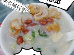 -穗银肠粉店(东川路店)
