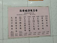 -添發碗仔翅美食