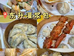 -东升灌浆包(辛庄街总店)