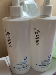 -skin79皮肤管理中心