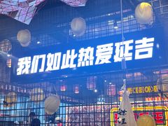 -大头叔烤鸡爪·朝鲜族烤串(天池路店)