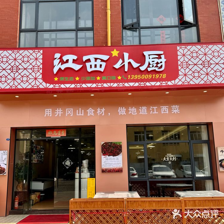 厦门的!!厦门的!江西小炒在这🙋