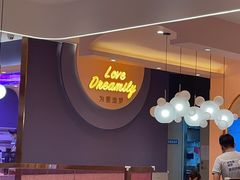-夏日玛莉西餐厅(中茂城店)
